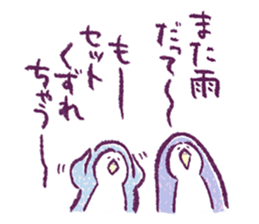 Clique Penguin spring&summer sticker #9717816