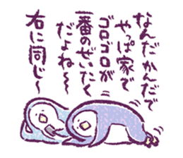 Clique Penguin spring&summer sticker #9717831
