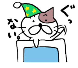 Animals are pleasant sticker #9717853