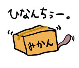 Animals are pleasant sticker #9717857