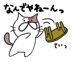 Animals are pleasant sticker #9717860