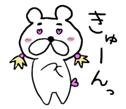 Animals are pleasant sticker #9717864