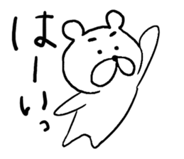 Animals are pleasant sticker #9717865