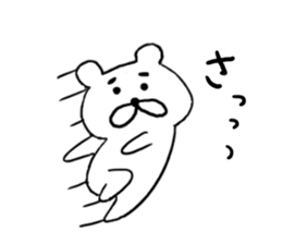 Animals are pleasant sticker #9717870