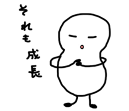 Cheer up!Cheer up! sticker #9717873