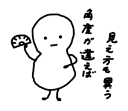 Cheer up!Cheer up! sticker #9717874