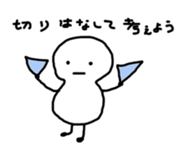 Cheer up!Cheer up! sticker #9717877