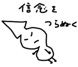 Cheer up!Cheer up! sticker #9717878