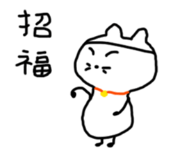 Cheer up!Cheer up! sticker #9717881