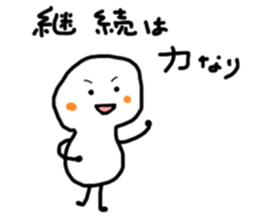 Cheer up!Cheer up! sticker #9717883