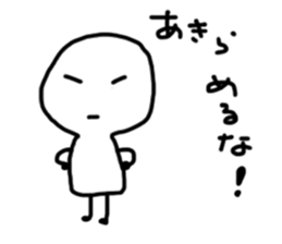 Cheer up!Cheer up! sticker #9717889