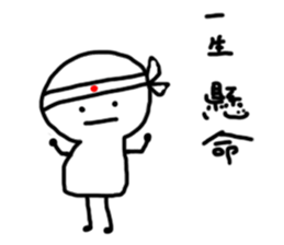 Cheer up!Cheer up! sticker #9717892