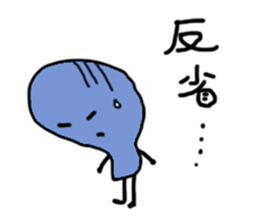 Cheer up!Cheer up! sticker #9717895