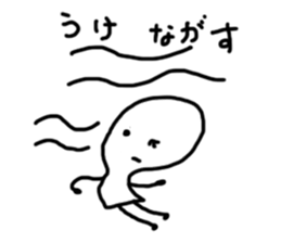 Cheer up!Cheer up! sticker #9717896