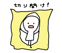 Cheer up!Cheer up! sticker #9717897