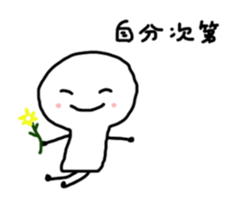 Cheer up!Cheer up! sticker #9717902