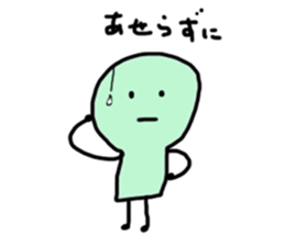 Cheer up!Cheer up! sticker #9717903