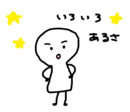 Cheer up!Cheer up! sticker #9717904