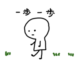 Cheer up!Cheer up! sticker #9717905