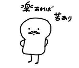 Cheer up!Cheer up! sticker #9717907