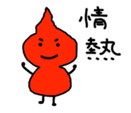 Cheer up!Cheer up! sticker #9717909