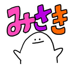 Mr. Surreal(Misaki) sticker #9717952