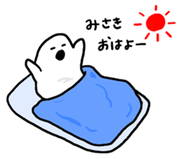 Mr. Surreal(Misaki) sticker #9717953