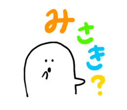 Mr. Surreal(Misaki) sticker #9717954