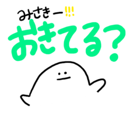 Mr. Surreal(Misaki) sticker #9717955