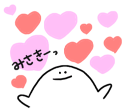 Mr. Surreal(Misaki) sticker #9717959