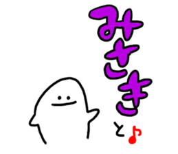 Mr. Surreal(Misaki) sticker #9717963