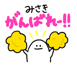 Mr. Surreal(Misaki) sticker #9717965