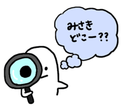 Mr. Surreal(Misaki) sticker #9717966