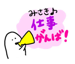 Mr. Surreal(Misaki) sticker #9717968