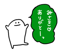 Mr. Surreal(Misaki) sticker #9717970