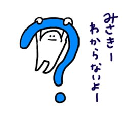 Mr. Surreal(Misaki) sticker #9717973