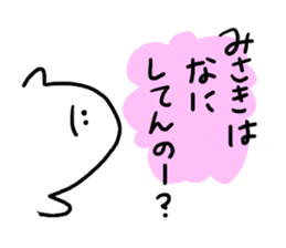 Mr. Surreal(Misaki) sticker #9717974