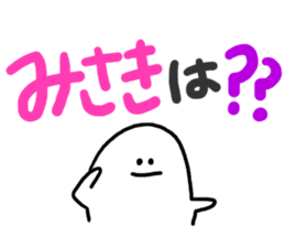 Mr. Surreal(Misaki) sticker #9717977