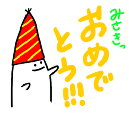 Mr. Surreal(Misaki) sticker #9717979