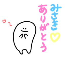 Mr. Surreal(Misaki) sticker #9717981