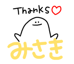 Mr. Surreal(Misaki) sticker #9717982