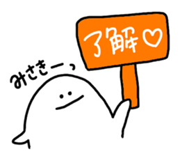 Mr. Surreal(Misaki) sticker #9717984