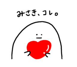 Mr. Surreal(Misaki) sticker #9717986