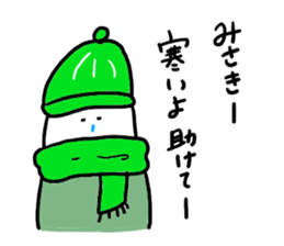 Mr. Surreal(Misaki) sticker #9717988