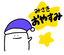 Mr. Surreal(Misaki) sticker #9717991