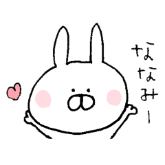 I'll inform Ms.Nanami