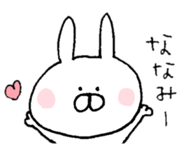 I'll inform Ms.Nanami sticker #9718032