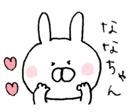 I'll inform Ms.Nanami sticker #9718033