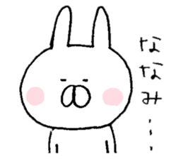 I'll inform Ms.Nanami sticker #9718040