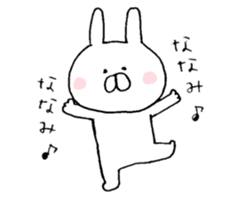 I'll inform Ms.Nanami sticker #9718041